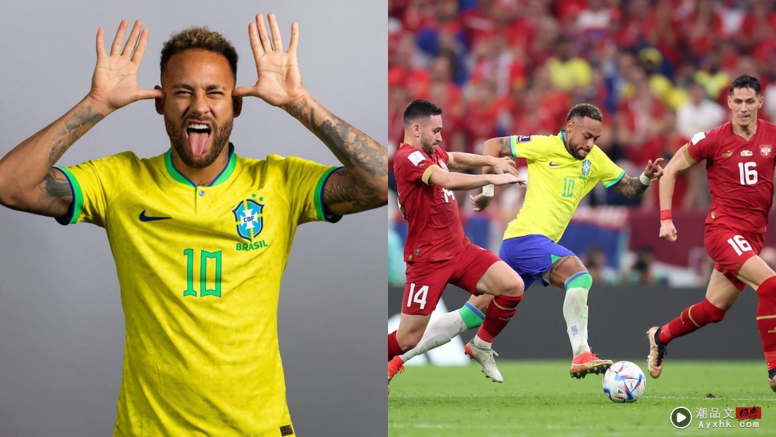 2022世界杯｜巴西队旗开得胜！内马尔惨被侵犯9次…再现表情包！ 娱乐资讯 图1张
